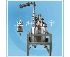 200L减压蒸馏反应釜