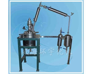 Reduced Pressure Distillation Reactor