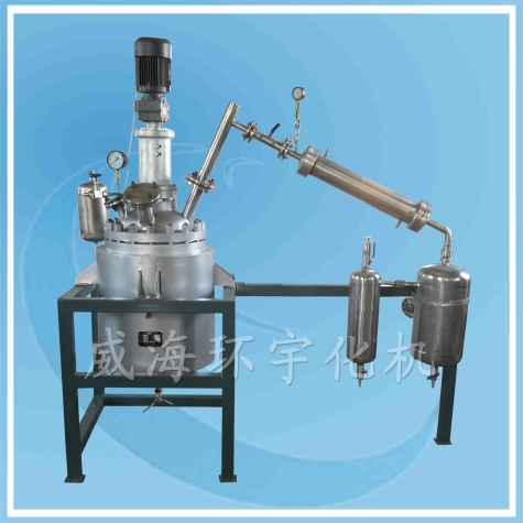 Reduced Pressure Distillation Reactor