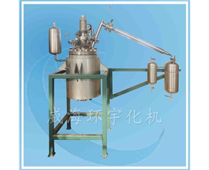 Reduced Pressure Distillation Reactor