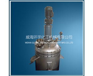 500L Vacuum Reactor