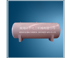 Hotizontal Storage Tank