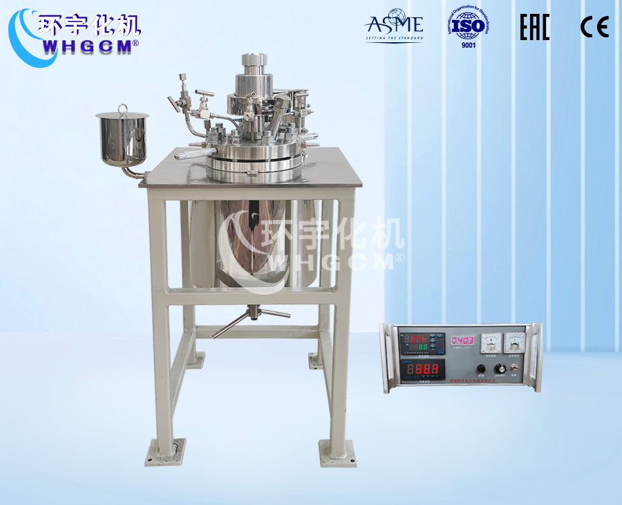 5L高温高压不锈钢实验釡