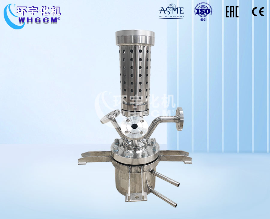 2.5L高温不锈钢华体会百度