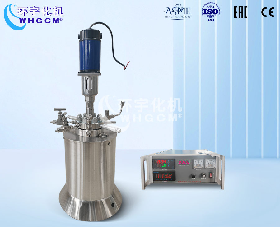 0.5L不锈钢高温高压实验釡