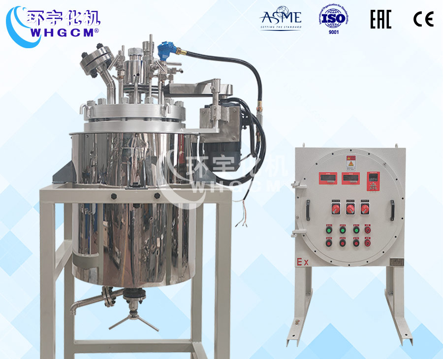 50L防爆高温不锈钢加氢反应釜