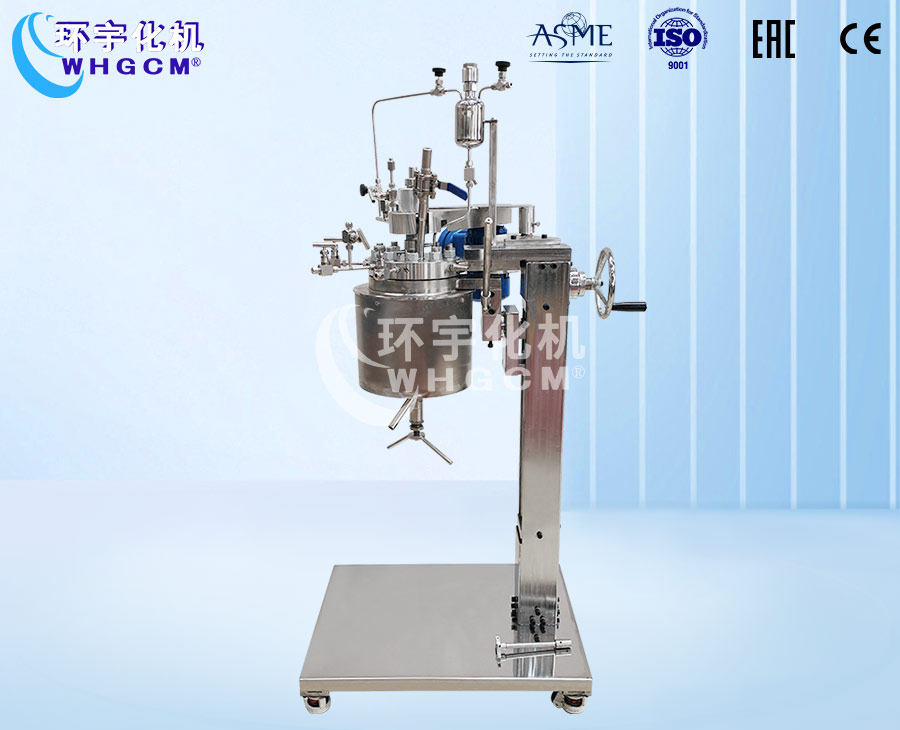 2L防爆电加热高温实验釡