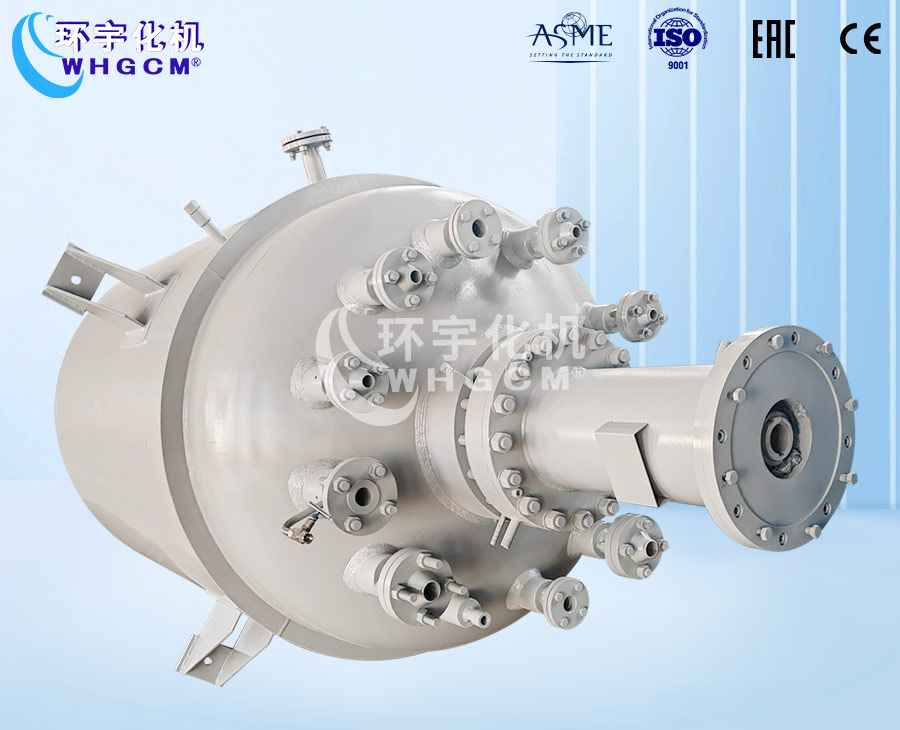 3000L防爆高压加氢工业釜