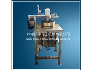 5L高温华体会足球体育已顺利完工发往南宁客户处