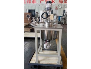 1L高压华体会百度已完工发往潍坊