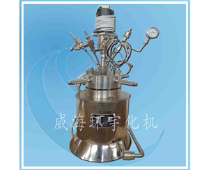 浙江哈氏合金反应釜