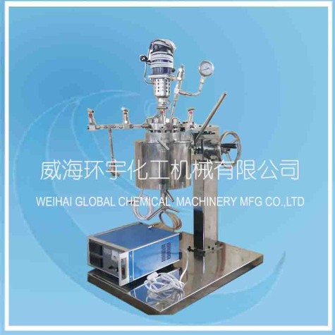 浙江实验室升降小釜