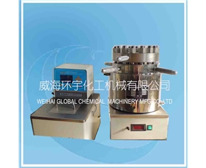 浙江实验室高压釜