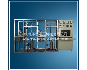 浙江3L反应釜系统