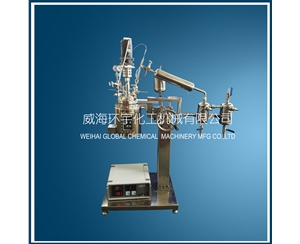 浙江1L减压蒸馏反应釜