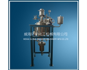 浙江3L华体会com带过滤罐