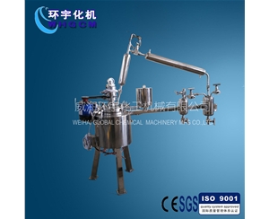 浙江1L酯化反应釜