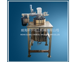 浙江5L高温高压华体会百度