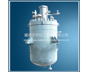 浙江500L高压加氢釜