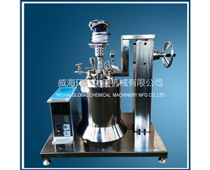 浙江1L实验室华体会足球体育