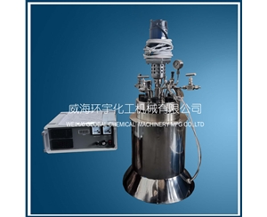 浙江1L实验室高压小釜