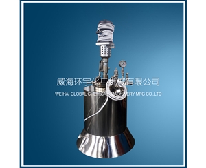 浙江50ml耐高温高压华体会体育手机版