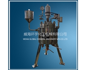 浙江2L哈氏合金反应釜