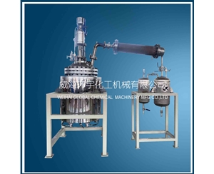 浙江200L减压蒸馏反应釜