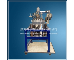 浙江50L电加热华体会体育手机版