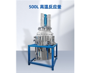 浙江500L电加热华体会体育手机版