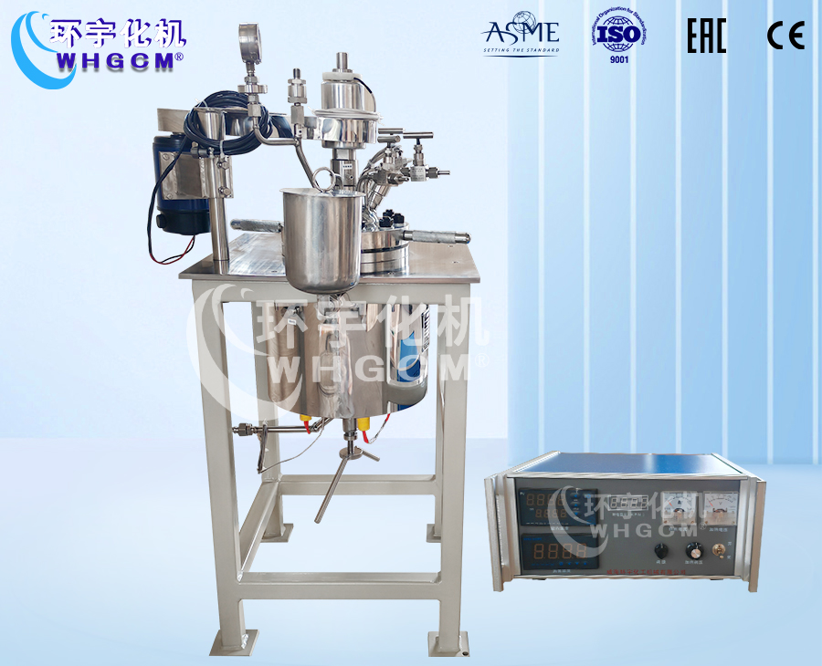浙江2L磁力驱动小试反应釜