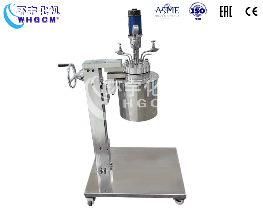 浙江1L手动升降翻转实验釜