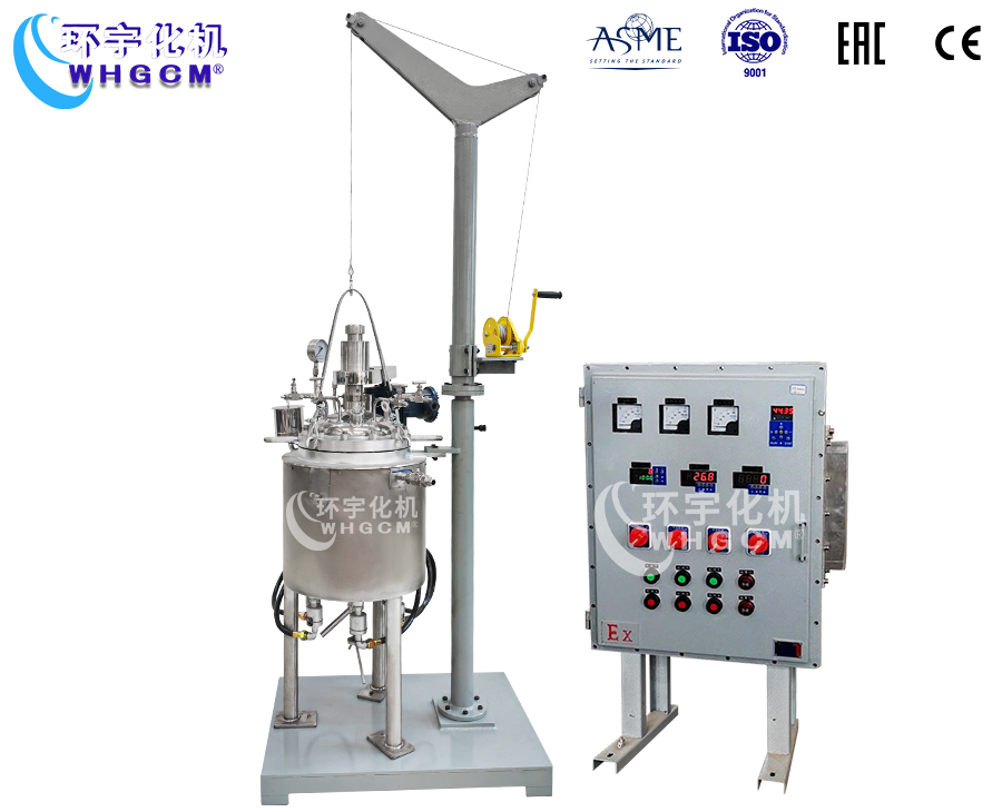 浙江29L吊杆升降反应釜