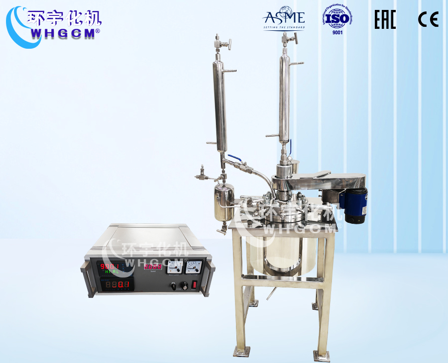 浙江2L磁力驱动实验釜