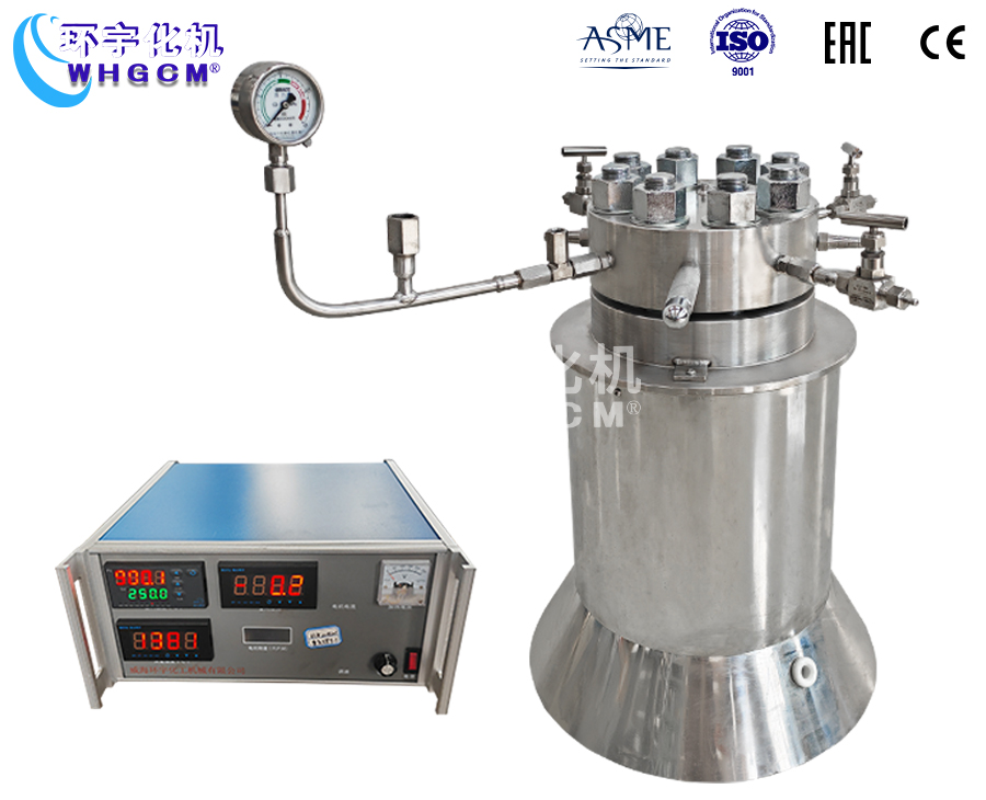 浙江1L不锈钢高温高压实验釜