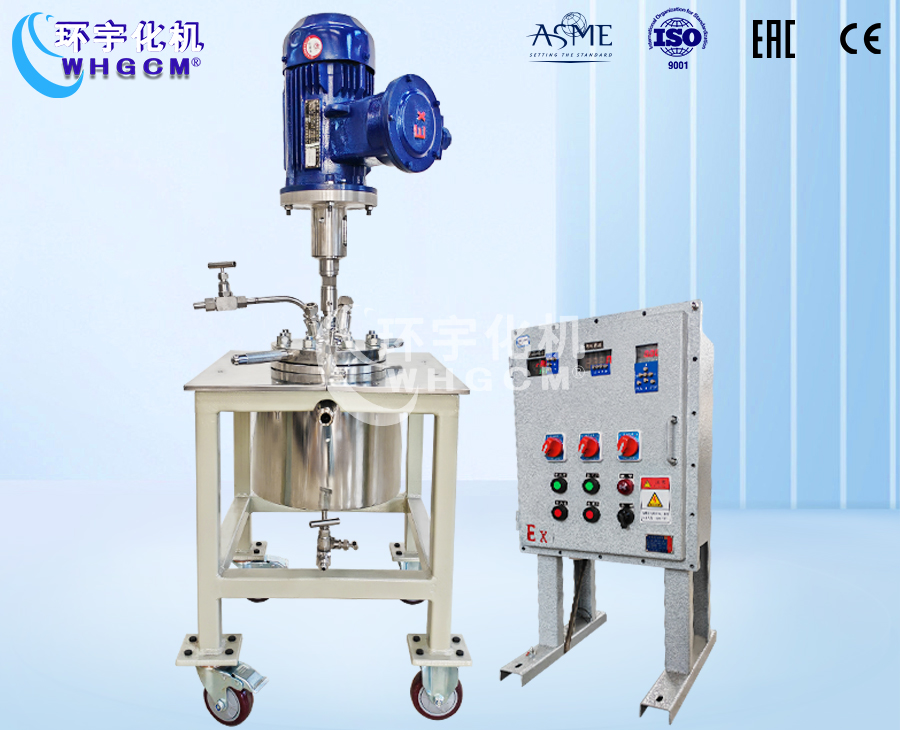 浙江1L防爆不锈钢衬四氟实验釜