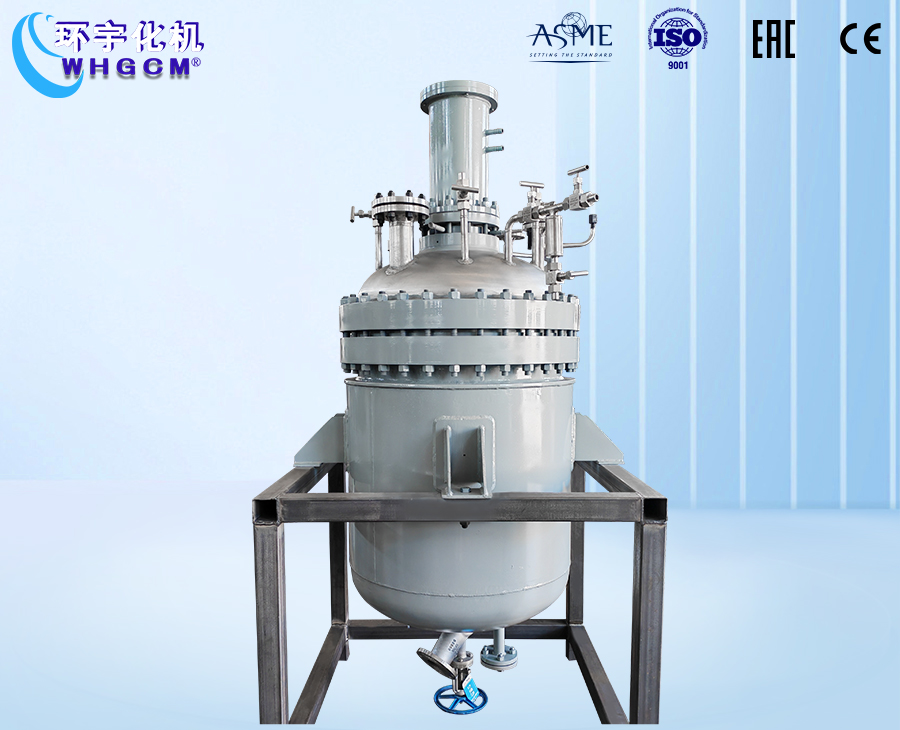 浙江500L不锈钢中试反应釜