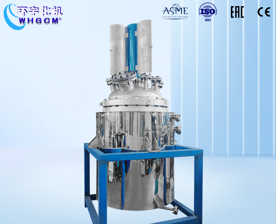 浙江500L不锈钢中试反应釜