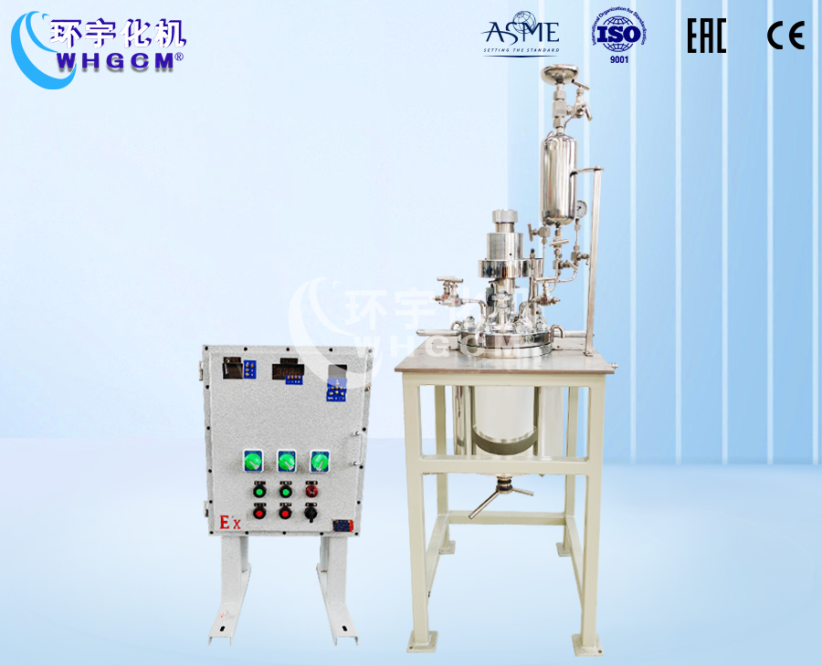 浙江5L磁力密封不锈钢实验釜