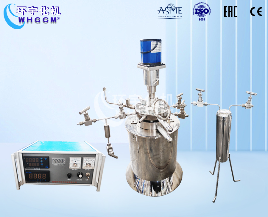 浙江500ML电加热高温高压实验釜