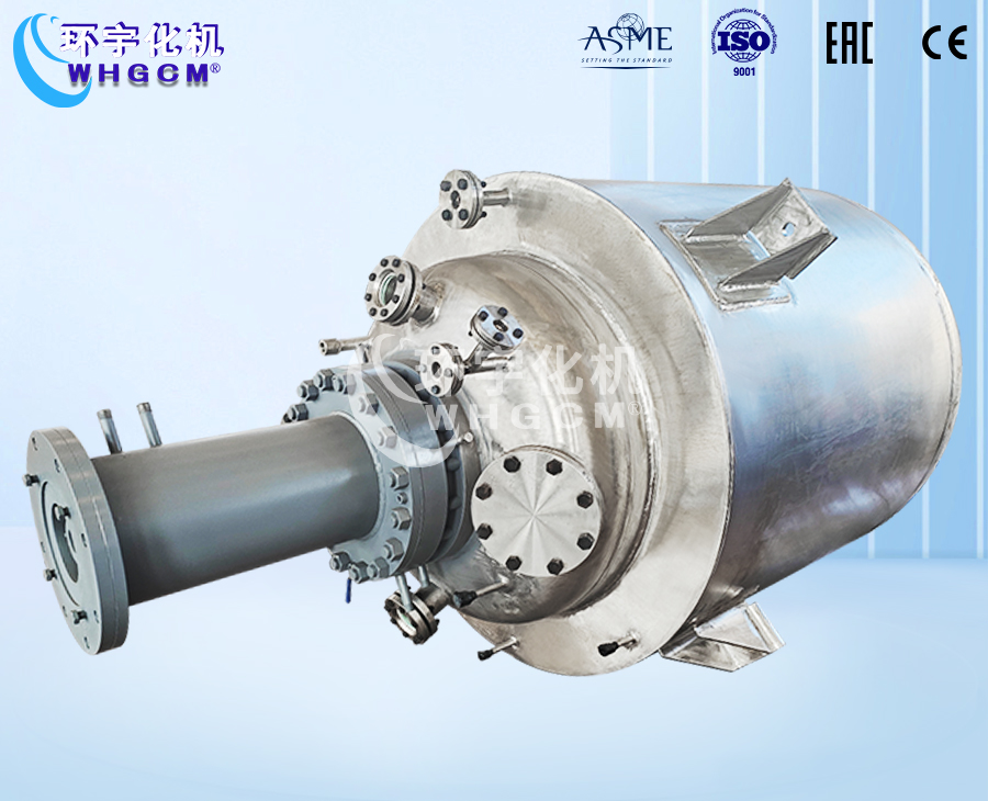 浙江1000L不锈钢磁力密封低温反应釜