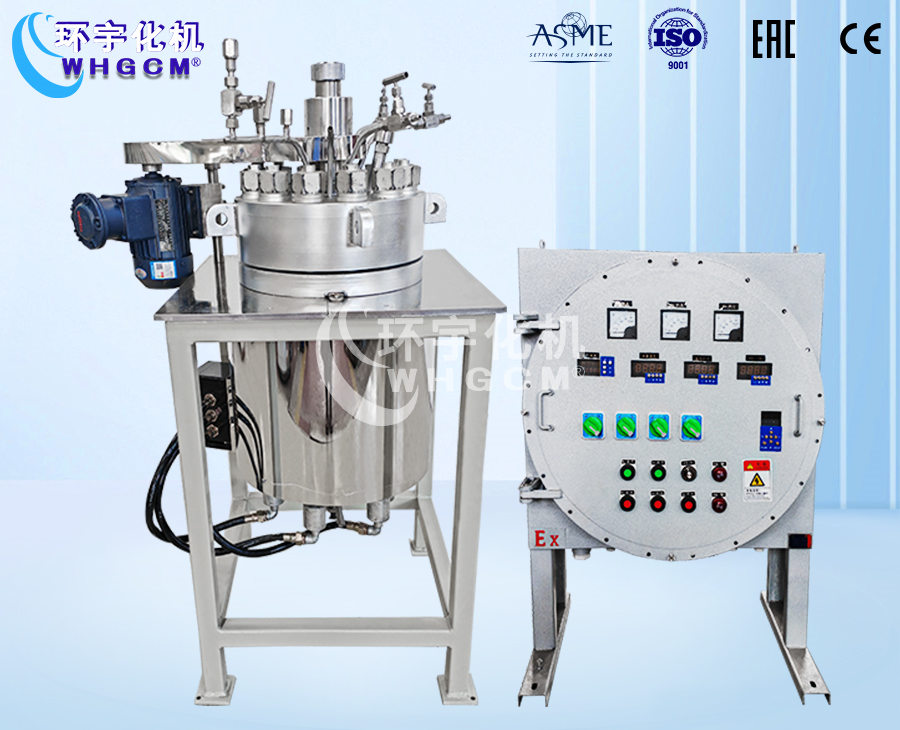 浙江10L高温高压不锈钢吊杆升降加氢实验釜