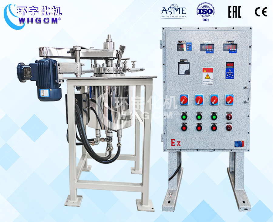 浙江2L高温高压不锈钢实验釜