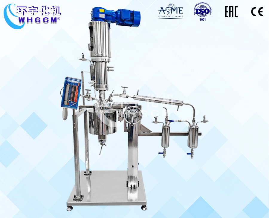 浙江1L高温不锈钢升降翻转尼龙蒸馏实验釜