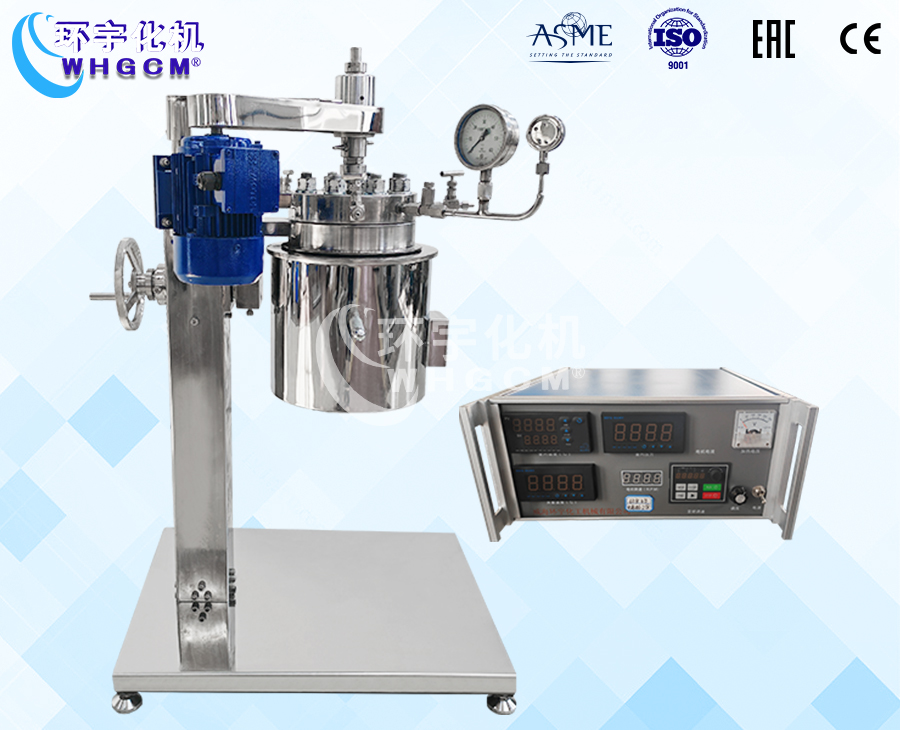 浙江2L高温高压不锈钢升降侧转实验釜