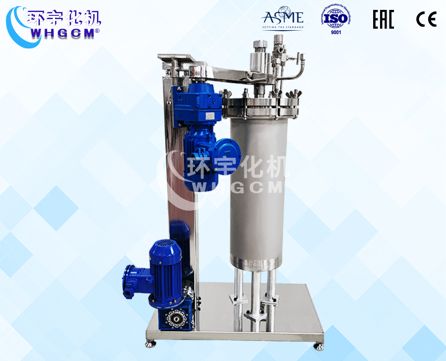 浙江50L防爆不锈钢电动升降清洗罐