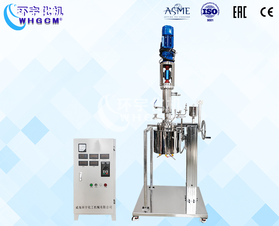 浙江5L高温不锈钢升降翻转聚合釜