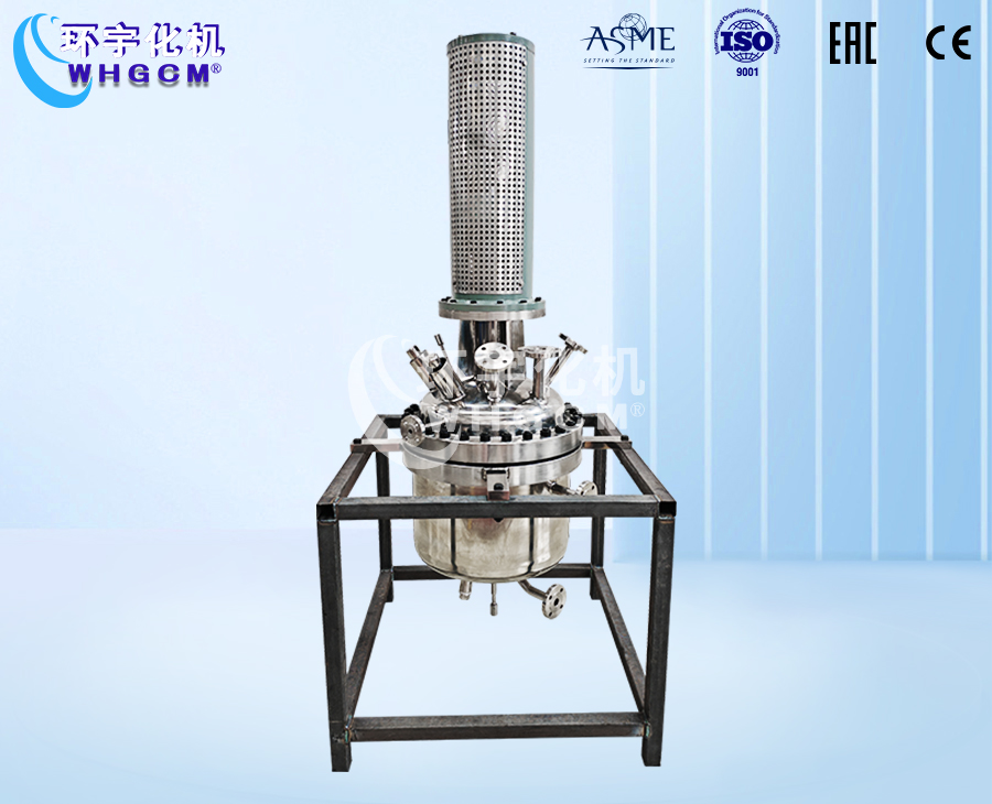 浙江50L高温不锈钢机械密封聚合釜