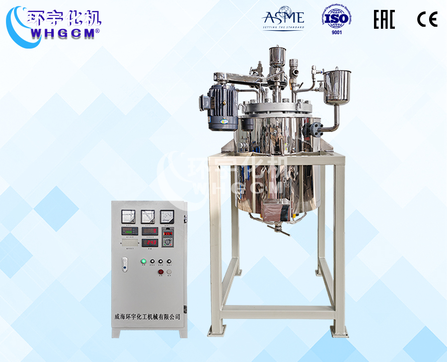 浙江50L不锈钢油浴电加热中试反应釜