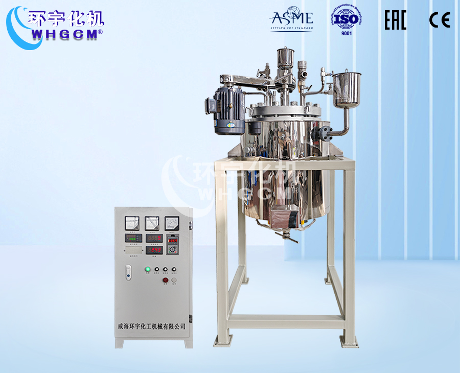 浙江50L不锈钢油浴电加热中试反应釜